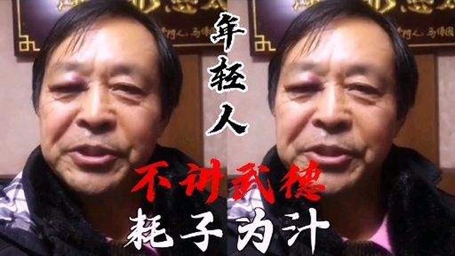 耗子尾汁公司成立是否不讲武德 有人花费100万蹭热度 