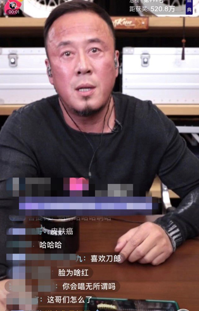 杨坤直播时满脸通红眼神迷离什么情况？网友质疑是酒后直播骂？