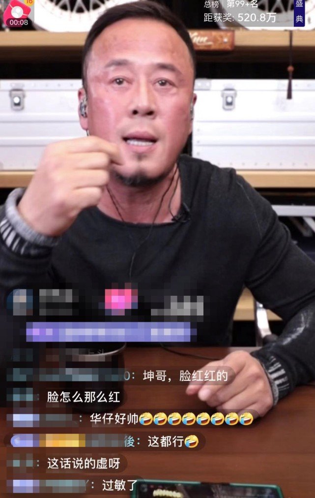 杨坤直播时满脸通红眼神迷离什么情况？网友质疑是酒后直播骂？