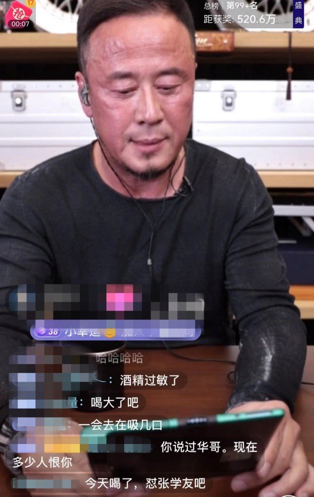 杨坤直播时满脸通红眼神迷离什么情况？网友质疑是酒后直播骂？