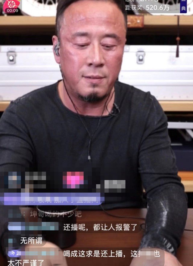 杨坤直播时满脸通红眼神迷离什么情况？网友质疑是酒后直播骂？