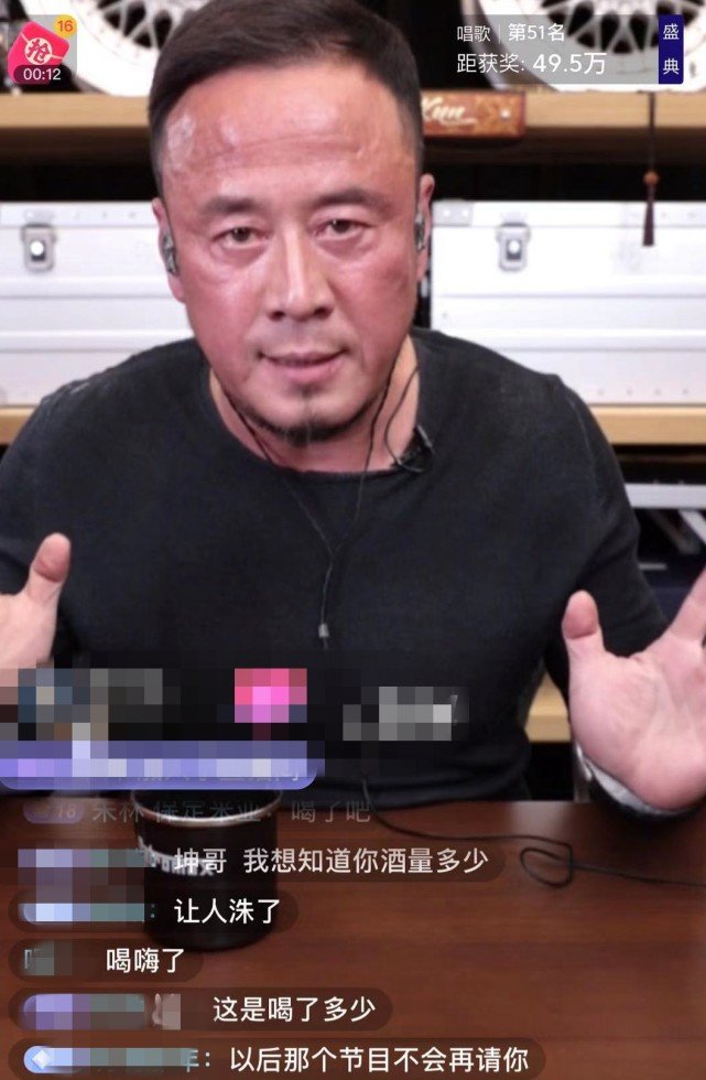 杨坤直播时满脸通红眼神迷离什么情况？网友质疑是酒后直播骂？