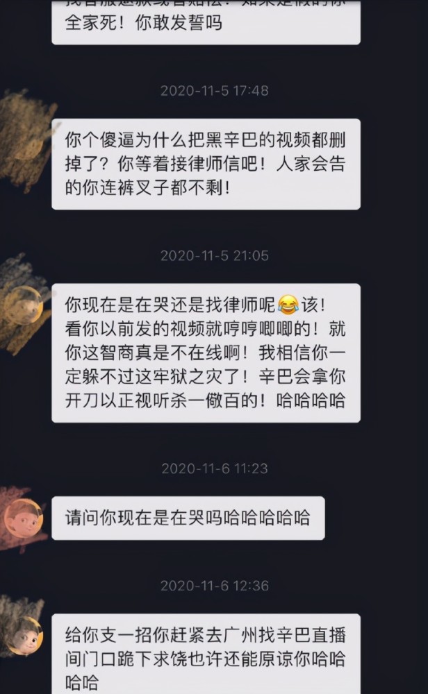 广州立案调查辛巴带货假燕窝事件 辛巴辛有志燕窝事件 辛巴燕窝事件最新进展