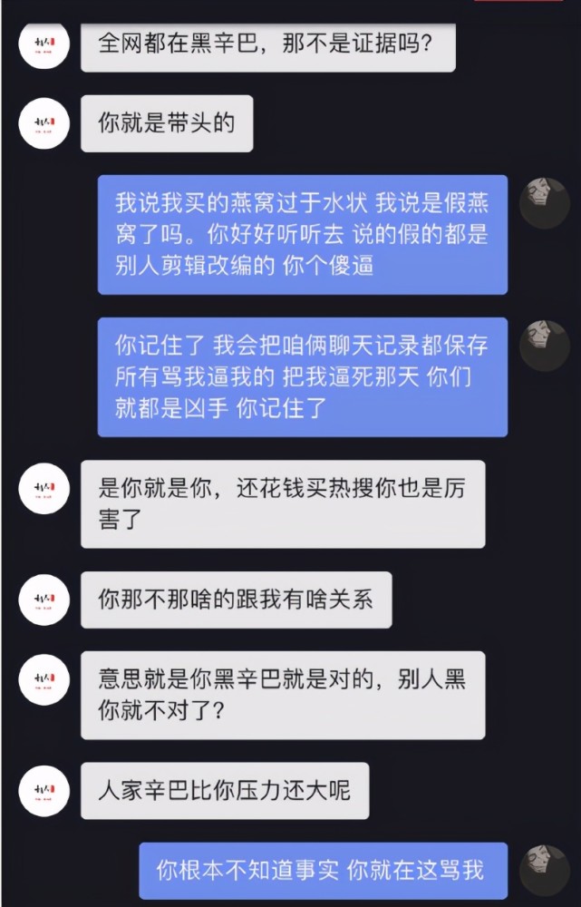 广州立案调查辛巴带货假燕窝事件 辛巴辛有志燕窝事件 辛巴燕窝事件最新进展