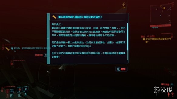 游侠网21