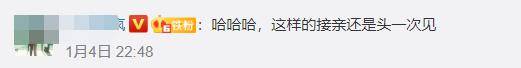 新郎接亲被要求先打麻将怎么回事？网友调侃这真是四川特色