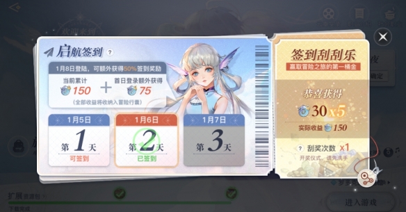 《天谕》手游预下载开启 提前创角拿福利