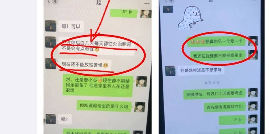 半藏森林发长文控诉网暴什么情况？半藏森林小三事件黑历史曝光