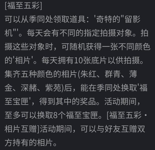 原神：1.3版本2月3号正式上线  3个UP池曝光新式超强