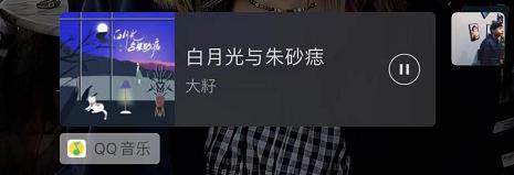 安卓微信8.0怎么更新？安卓微信8.0下载更新教程[多图]图片13