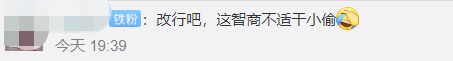 小偷难挡店员推销留下电话被抓获什么情况？网友感叹最强销售