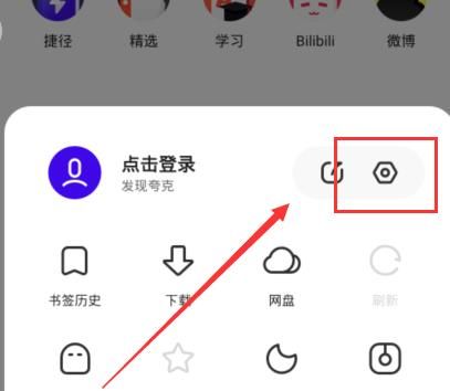 夸克好用吗？夸克浏览器怎么样[多图]图片2