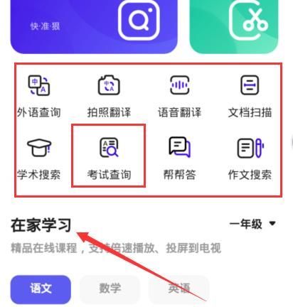 夸克好用吗？夸克浏览器怎么样[多图]图片6