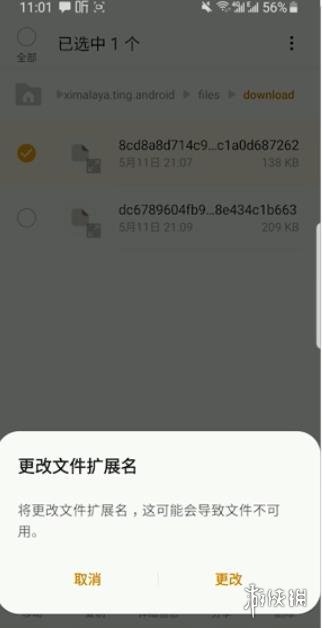 游侠网10