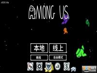 太空狼人杀中文版手游  太空狼人游戏怎么玩法介绍
