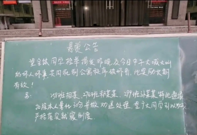 新华社评学生模仿奥特曼被劝退什么情况？喊几句热梗能有多恶劣的影响呢？