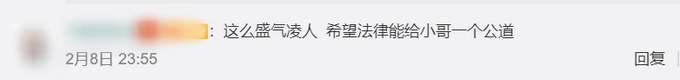 代驾小哥车祸后遭人殴打当头什么情况？网友怒斥太嚣张了