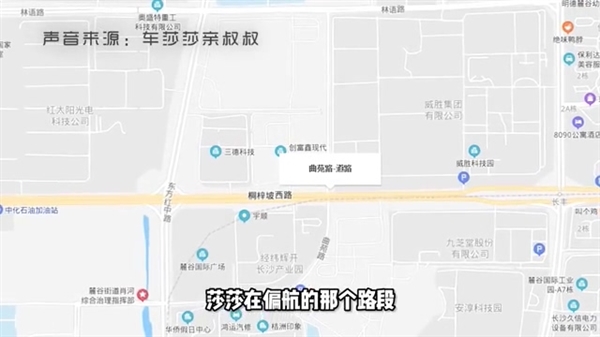 货拉拉回应女子搬家途中跳车身亡怎么回事？事件始末详情背后真相曝光