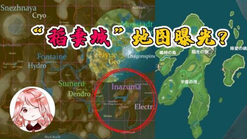 原神1.4版本更新内容曝光 原神1.4版本全新地图、角色、武器详情图文汇总