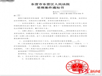 网利宝受害者起诉主持人杜海涛什么情况？受害者称投资网利宝躺着也赚钱