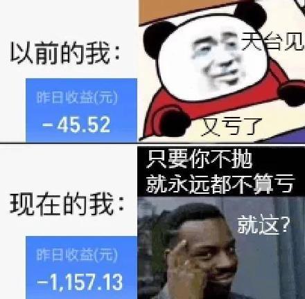 绿油油的基金表情包 买基金表情包