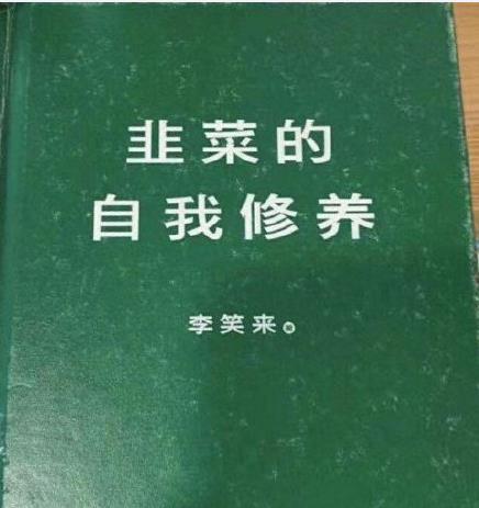 绿油油的基金表情包 买基金表情包