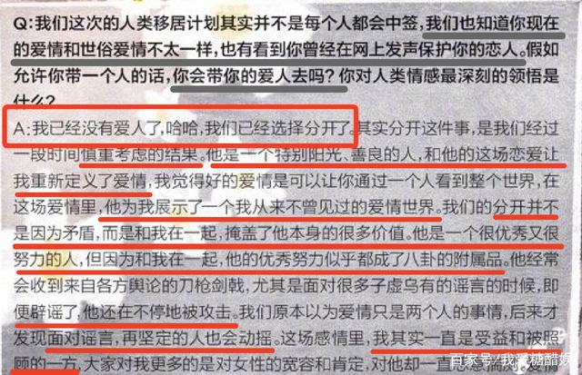 李冰冰分手小男友怎么回事?李冰冰与男友分手的原因曝光