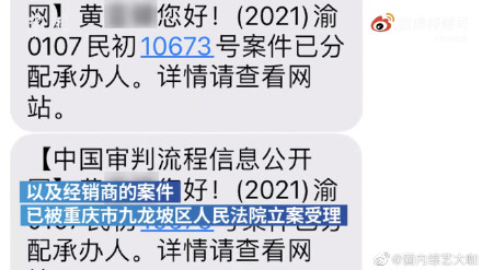 家长诉饮料冒充奶粉致孩子智力残疾 喝了啥奶粉具体什么情况