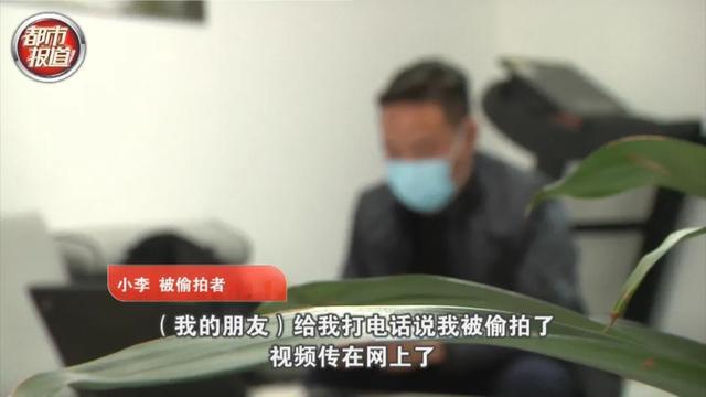 夫妻住民宿遭8小时 隐私被贩卖 均能远程放大私人订制