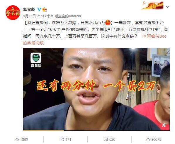 斗鱼斯祥和妖妖怎么了?斗鱼斯祥妖妖事件最完整 前妻爆其涉赌家暴转移财产