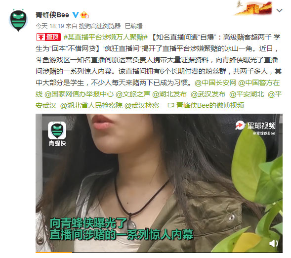 斗鱼斯祥和妖妖怎么了?斗鱼斯祥妖妖事件最完整 前妻爆其涉赌家暴转移财产