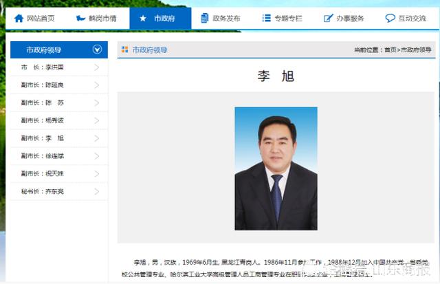 黑龙江一副市长在办公室死亡怎么回事？排除他杀嫌疑