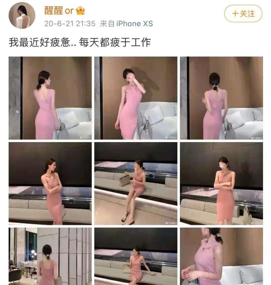 项思醒事件最终结局 项思醒事件曝富二代已退婚