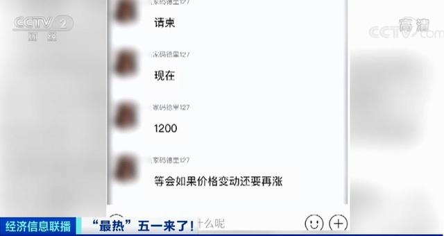 故宫无实名制邀请函被炒到1200元