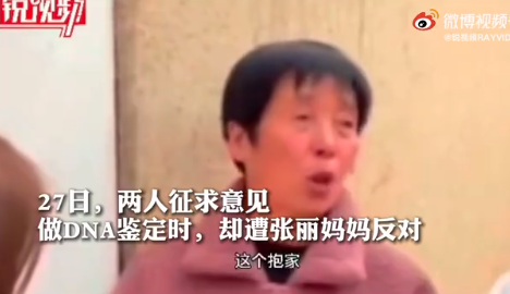 亲生姐妹总会相见！刷视频刷出的双胞胎姐妹系同卵双生