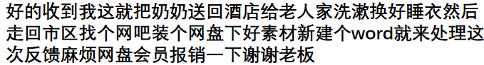 如何委婉的拒绝五一加班?怎样巧妙拒绝领导加班?这些小技巧不要错过