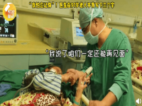 医生在91岁老人手背写下仨字 91岁老人在西安接受手术