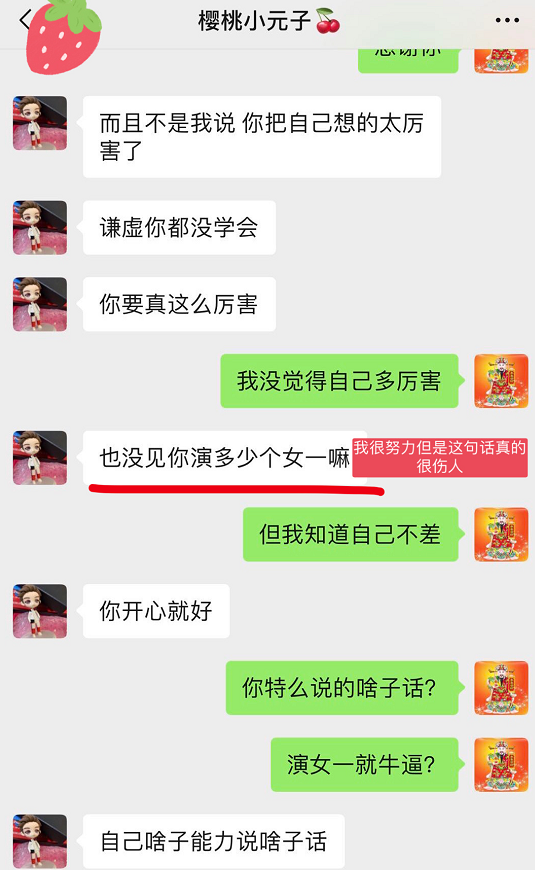 落难王子是什么梗?落难王子是谁？落难王子含义出处介绍