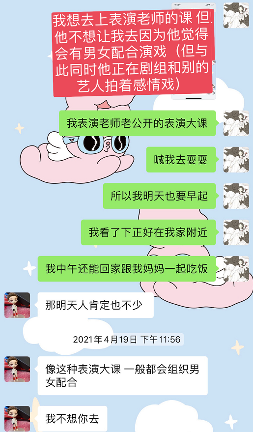 落难王子是什么梗?落难王子是谁？落难王子含义出处介绍