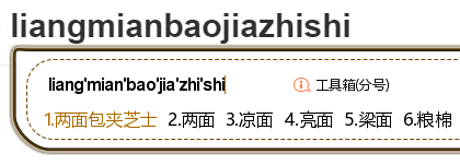 两面包夹芝士是什么梗?两面包夹芝士原视频 两面包夹芝士梗图