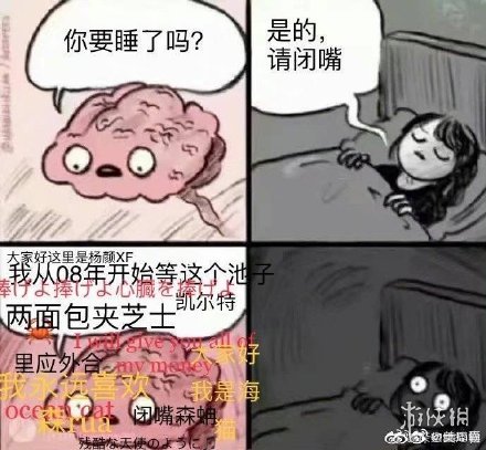 游侠网4