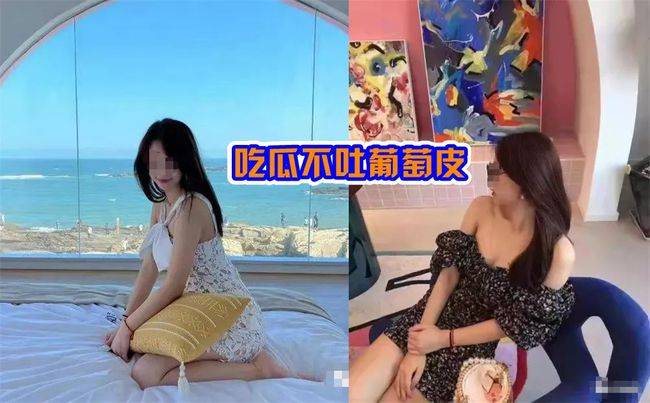 男子55页PPT举报副行长多次与自己女友开房 55页PPT副行长女下属事件始末