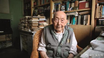 翻译家、清华大学教授何兆武逝世  享年99岁