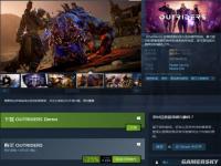 Steam疯狂周三特惠 《云朋克》《零世代》新史低