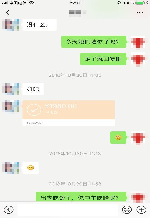 男子和网恋女友视频接通却是警察