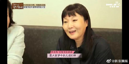 全智贤婆婆回应离婚谣言：全智贤婆婆称听到离婚传闻非常生气