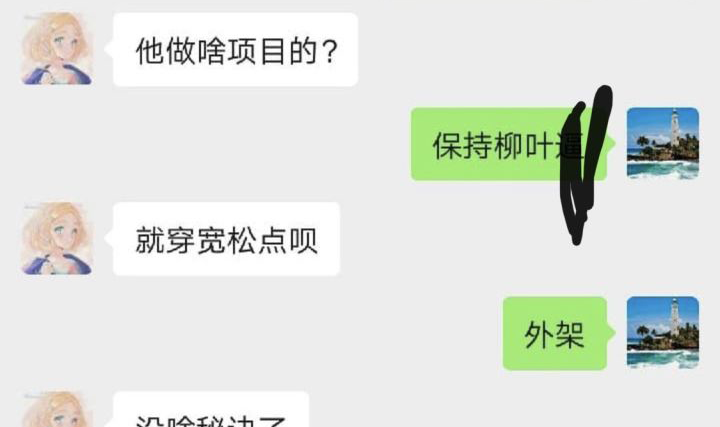 鄂州父女原贴 幸福一家人鄂州聊天记录原帖 鄂州一家人 百度网盘