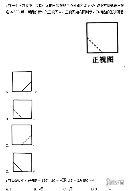 游侠网4