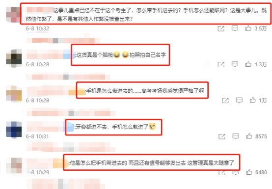 吴伊卓男的女的？吴伊卓长啥样?吴伊卓个人简介