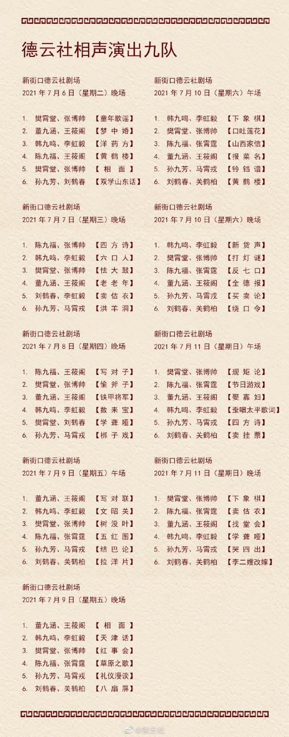 游侠网10